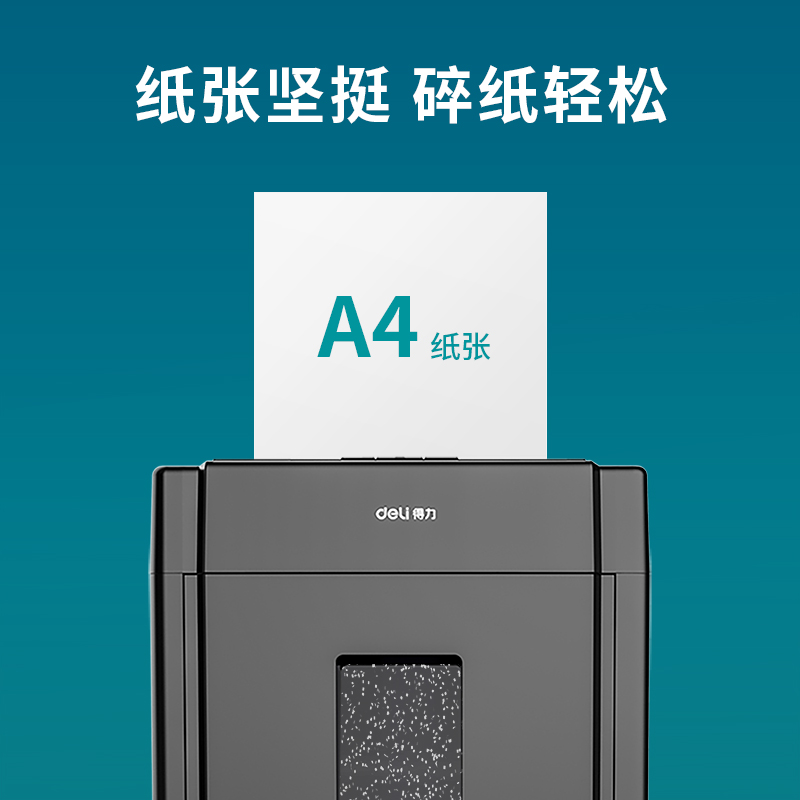 大众娱乐7480塞纳河多功效复印纸(A4-70g-8包)(包)