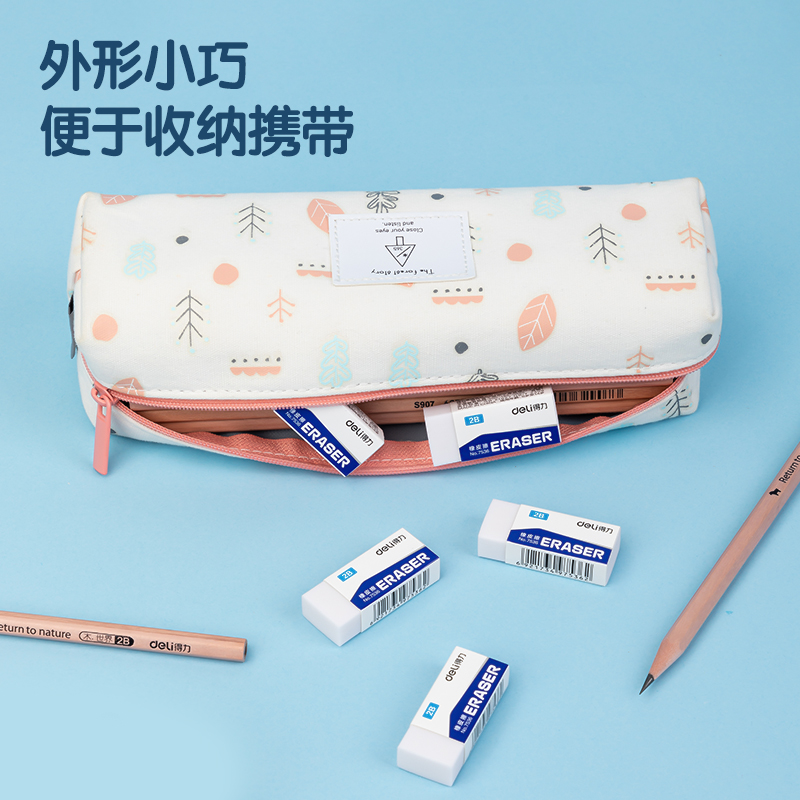 大众娱乐7536橡皮擦(白)(块)