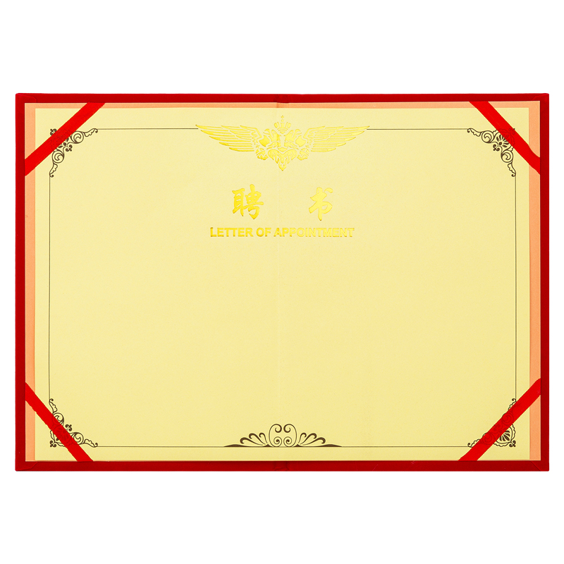大众娱乐7596证书(红)-12K(本)