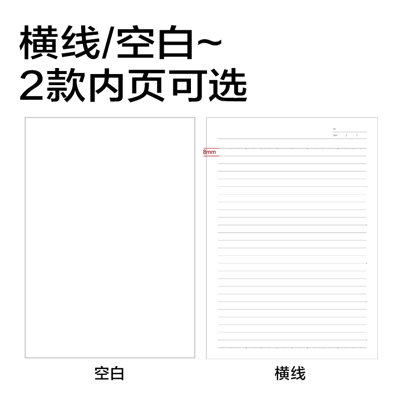 大众娱乐7713办公拍纸本-A6 70张(空缺)(本)