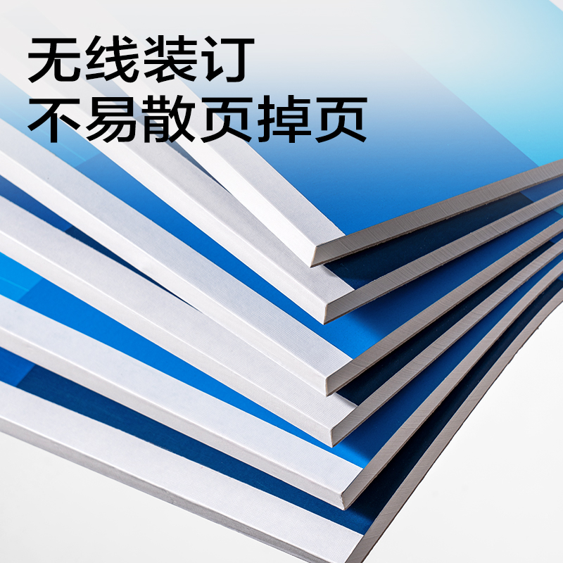 大众娱乐7713办公拍纸本-A6 70张(空缺)(本)