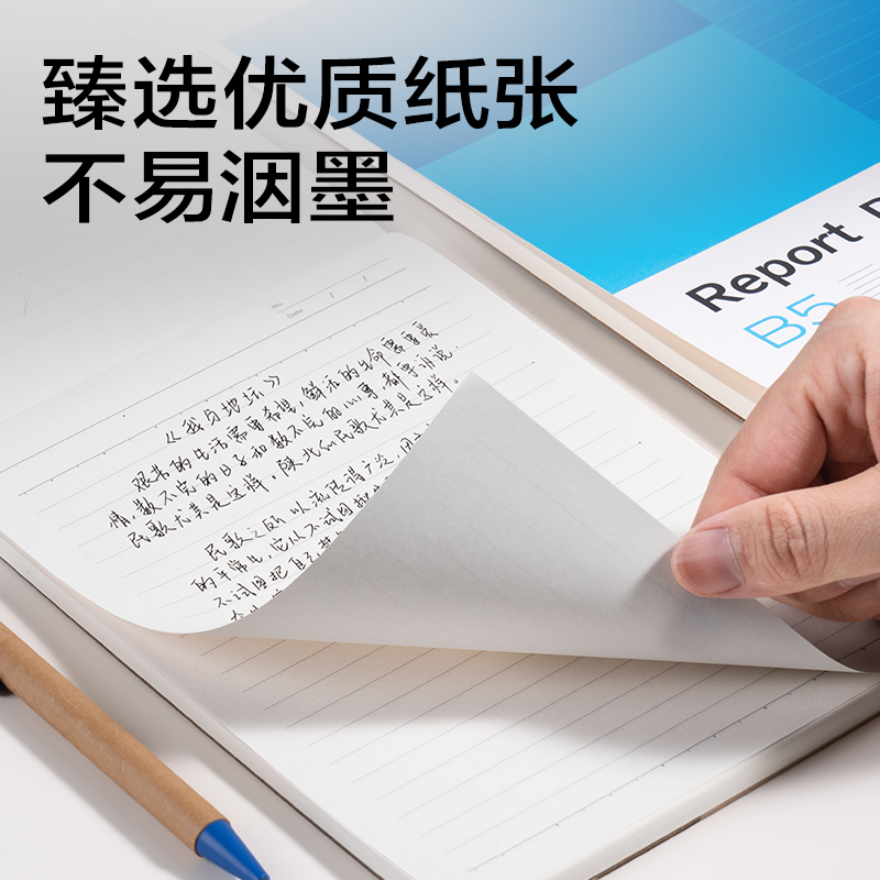 大众娱乐7713办公拍纸本-A6 70张(空缺)(本)