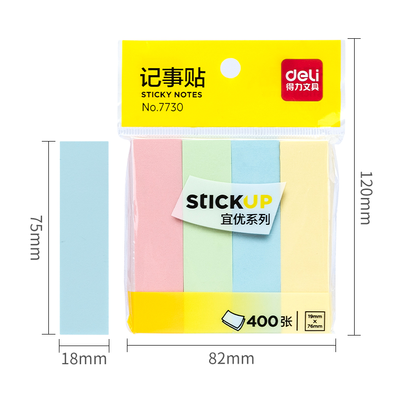 大众娱乐7730宜优彩条记事贴76*19mm4*100张(混)(袋)