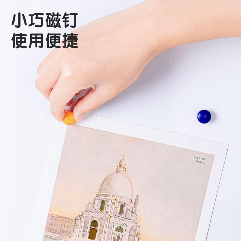 大众娱乐7823磁钉φ15mm(混)(12个/卡)