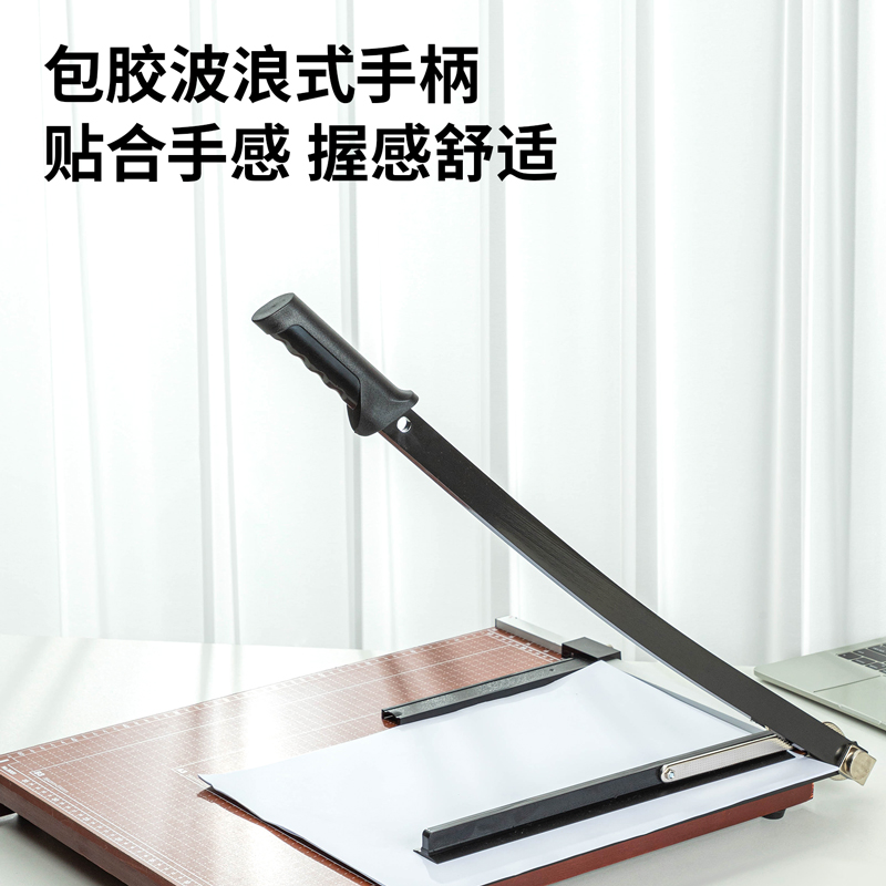大众娱乐8001切纸机21