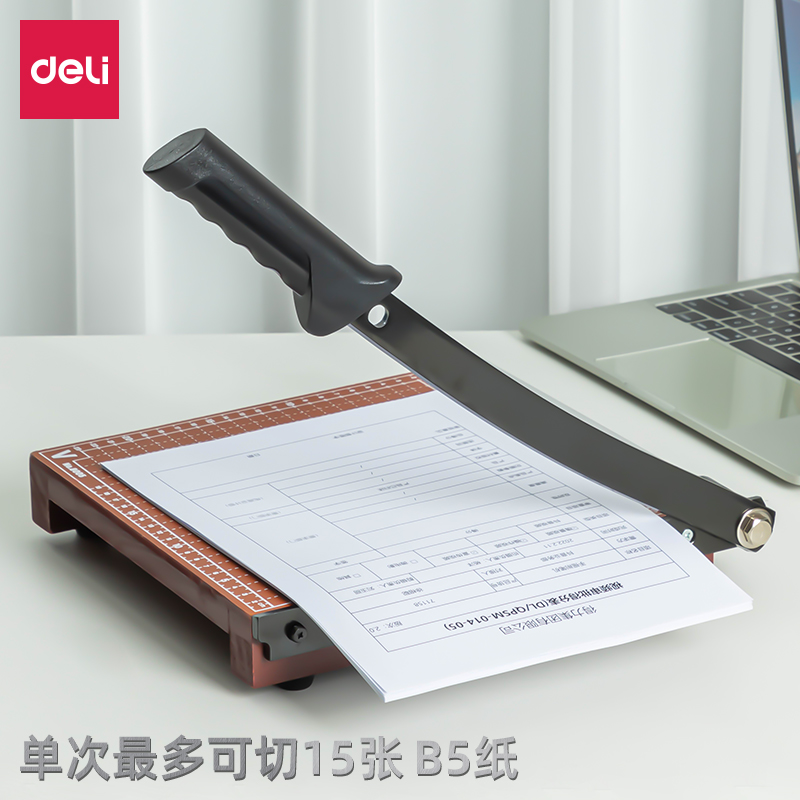 大众娱乐8005切纸机10