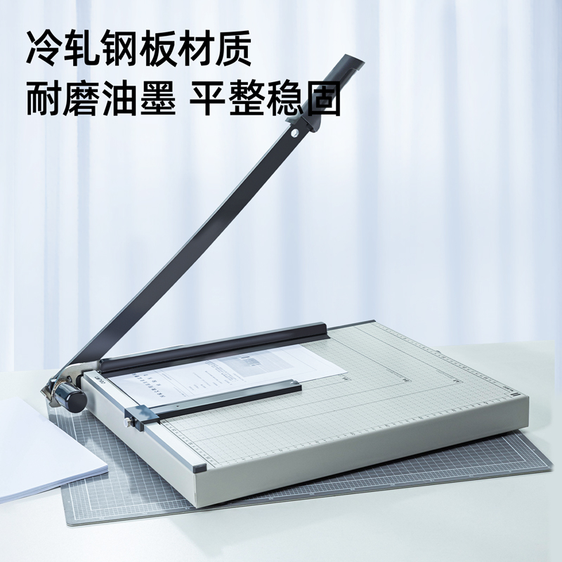 大众娱乐8012切纸机18