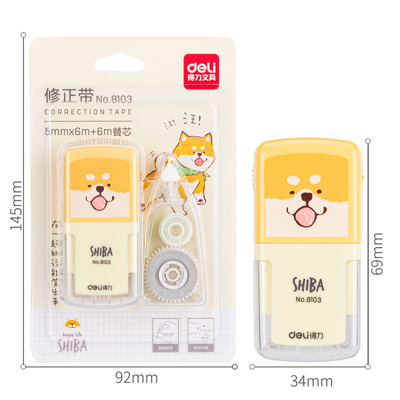 大众娱乐优酷8103修正带(混)(只)