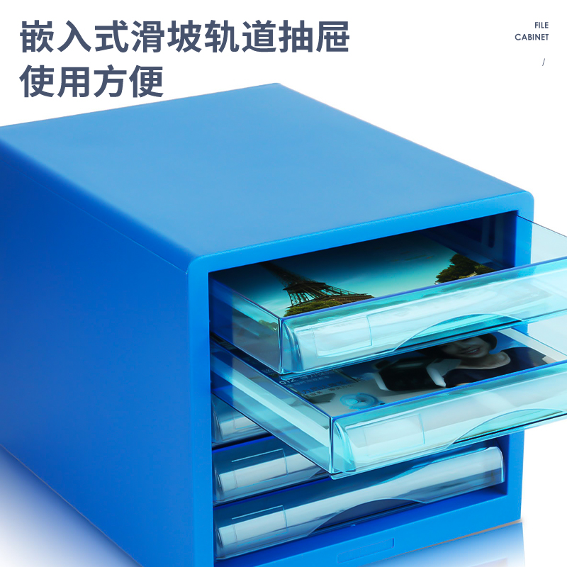 大众娱乐9777五层文件柜(蓝)(只)