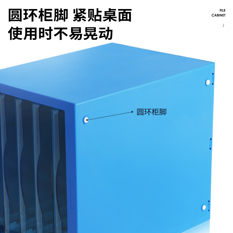 大众娱乐9777五层文件柜(蓝)(只)