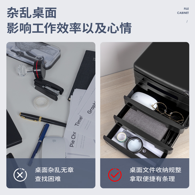 大众娱乐9778五层带锁文件柜(黑)(只)