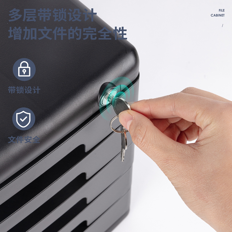 大众娱乐9778五层带锁文件柜(黑)(只)