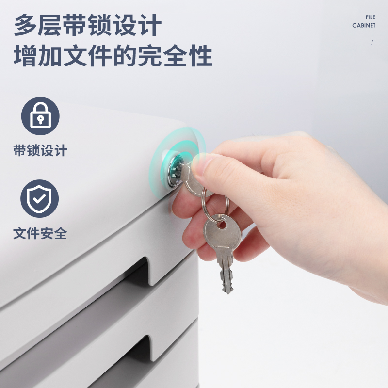 大众娱乐9778五层带锁文件柜(灰)(只)