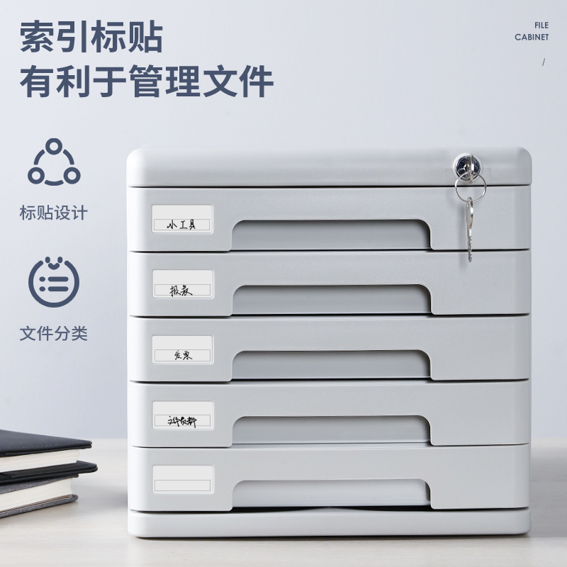 大众娱乐9778五层带锁文件柜(灰)(只)