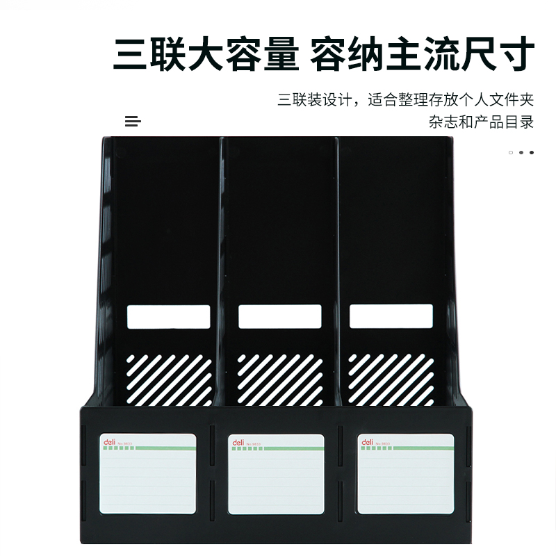 大众娱乐9833三联文件框(灰白)(只)