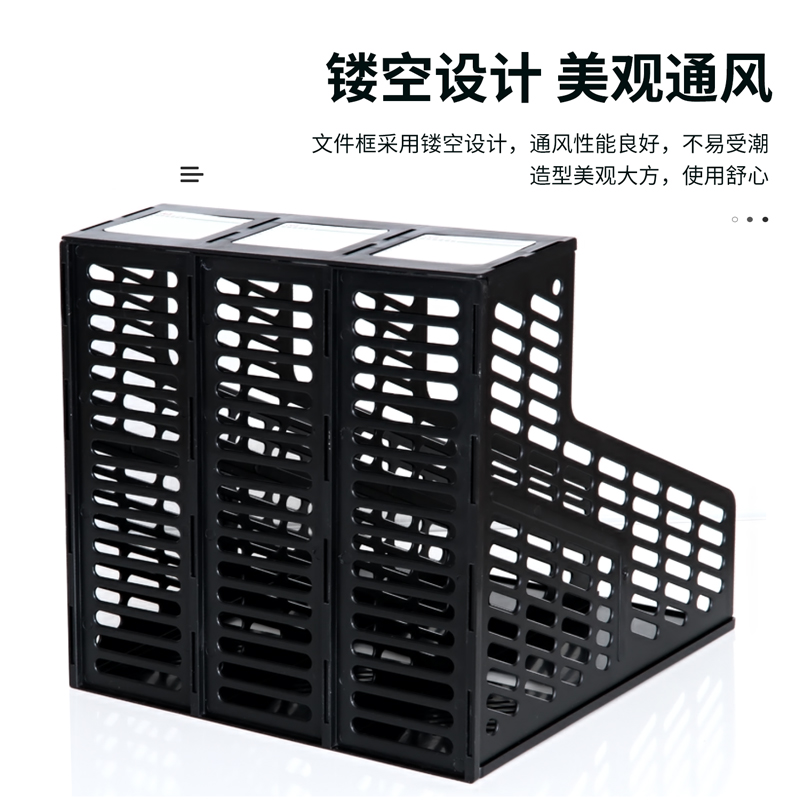大众娱乐9833三联文件框(灰白)(只)