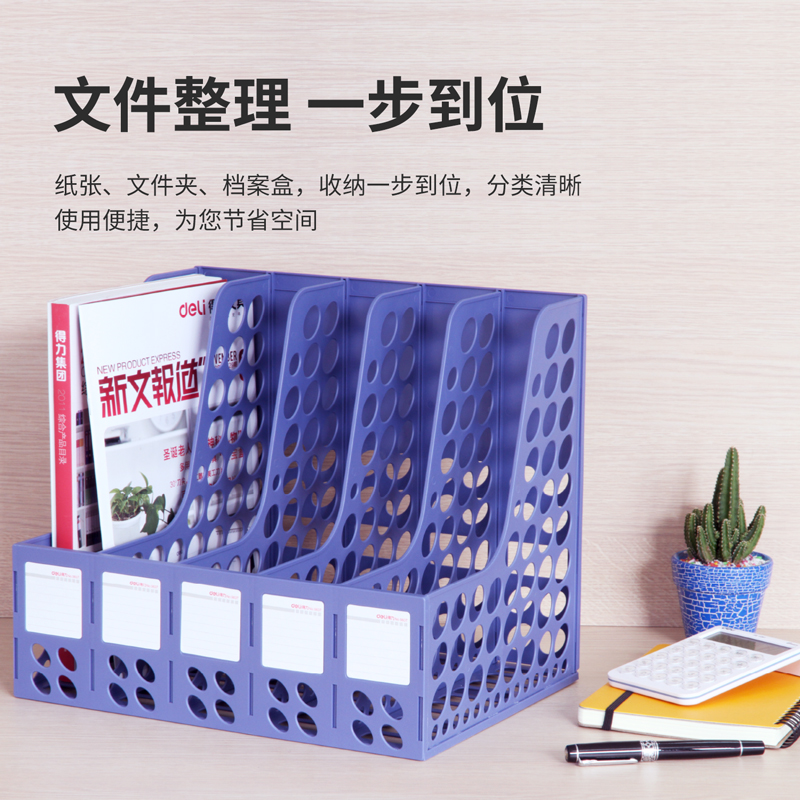 大众娱乐9837五联文件框(蓝)(只)