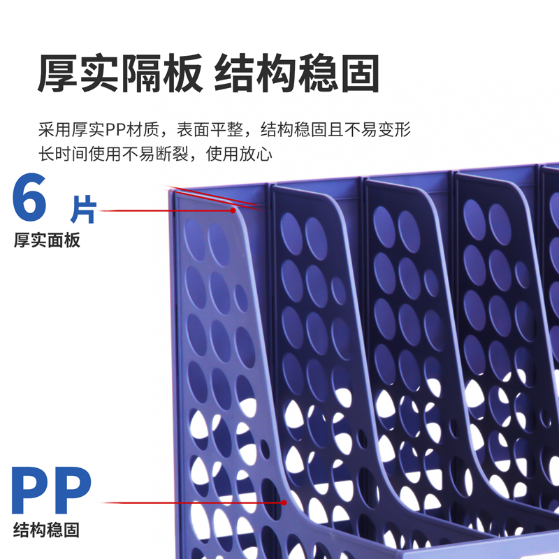 大众娱乐9837五联文件框(蓝)(只)