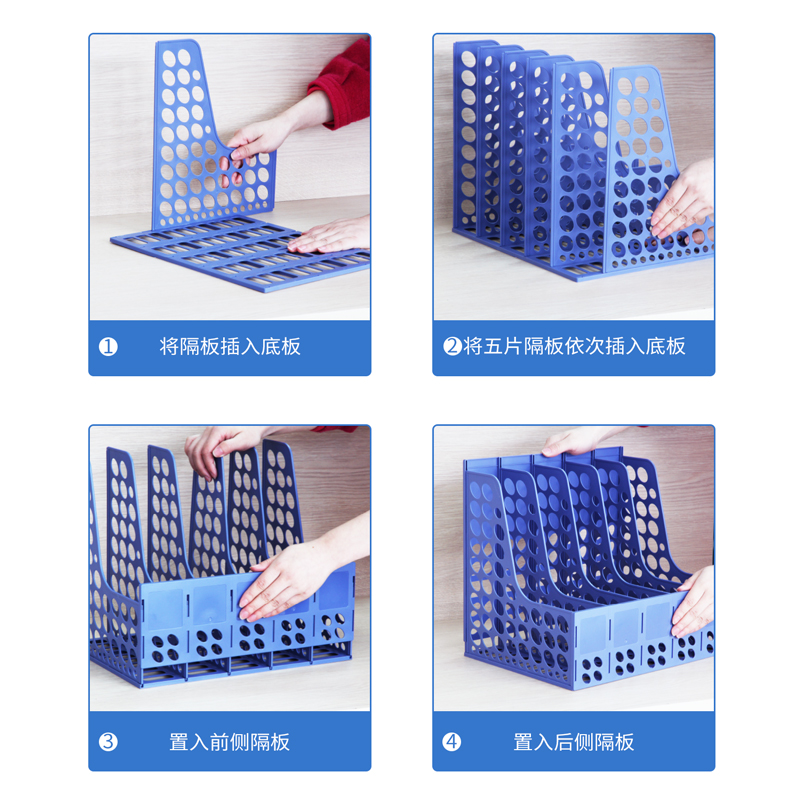 大众娱乐9837五联文件框(蓝)(只)