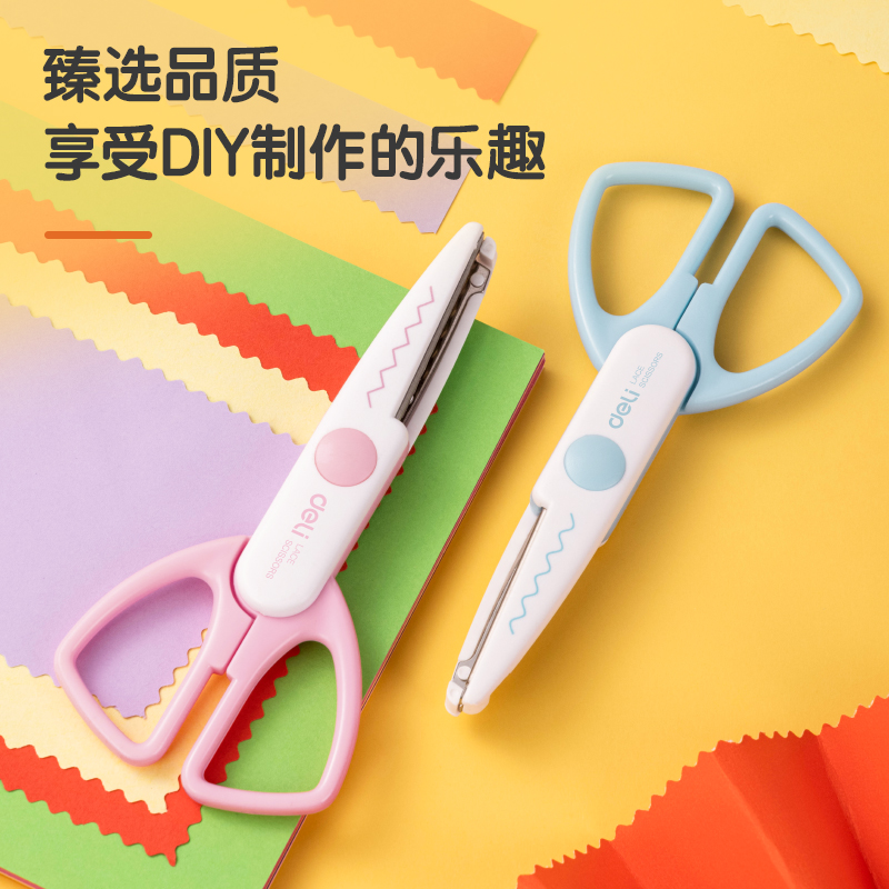 大众娱乐95373花边剪(混)(把)