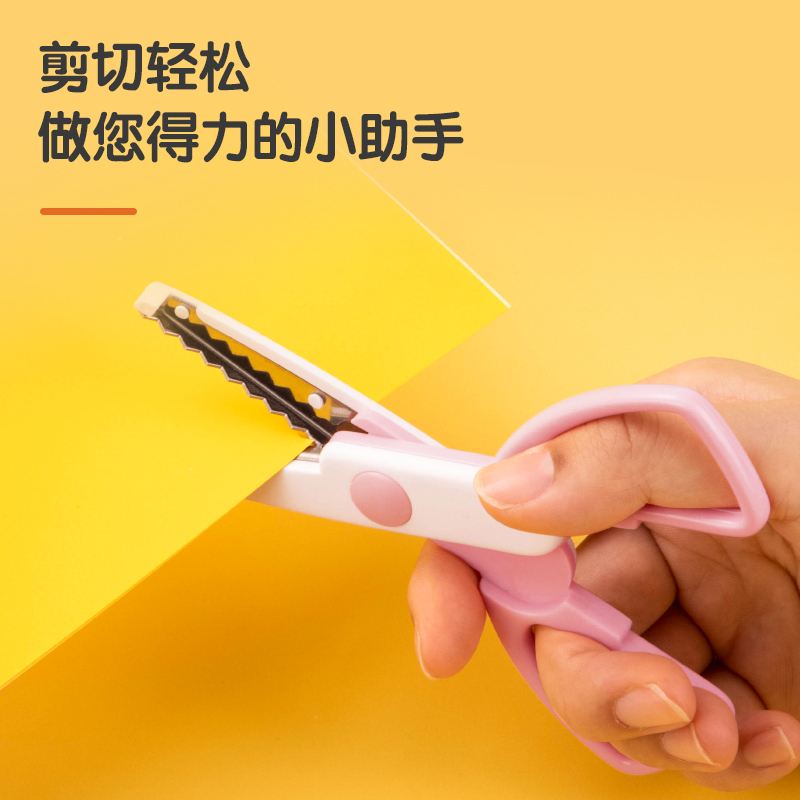 大众娱乐95373花边剪(混)(把)