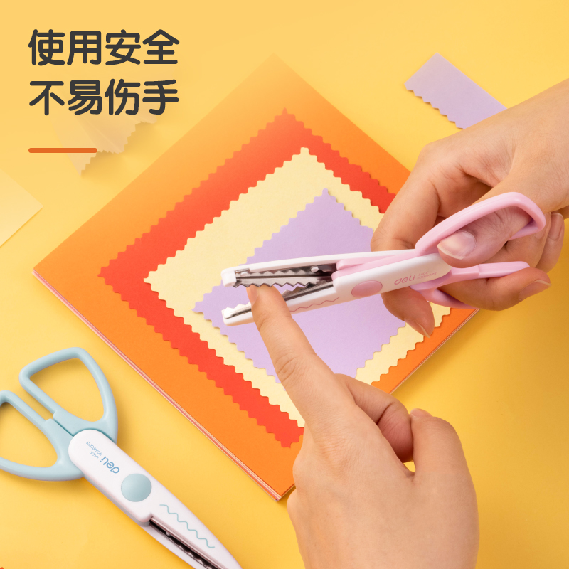 大众娱乐95373花边剪(混)(把)