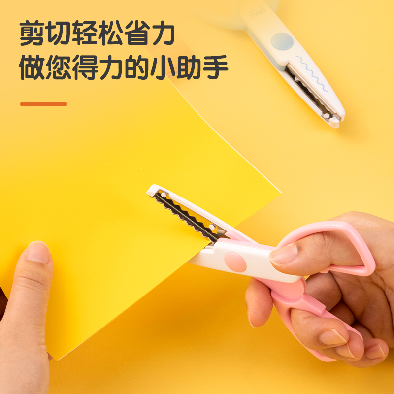 大众娱乐95373花边剪(混)(把)
