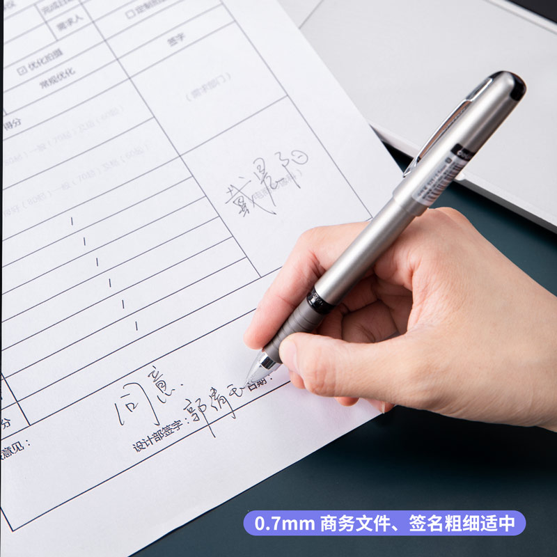 大众娱乐S26中性笔0.7mm子弹头(黑)(支)