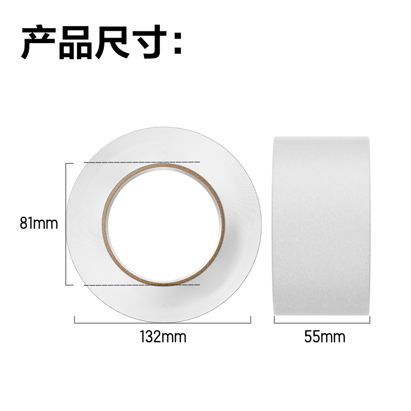 大众娱乐30285封箱胶带55mm*200y*45um(6卷/筒)(普透)