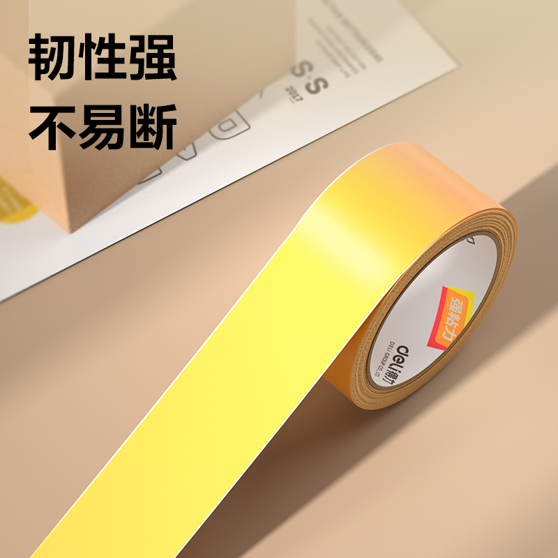 大众娱乐30238米黄封箱胶带48mm*60y*50um(米黄色)(6卷/筒)