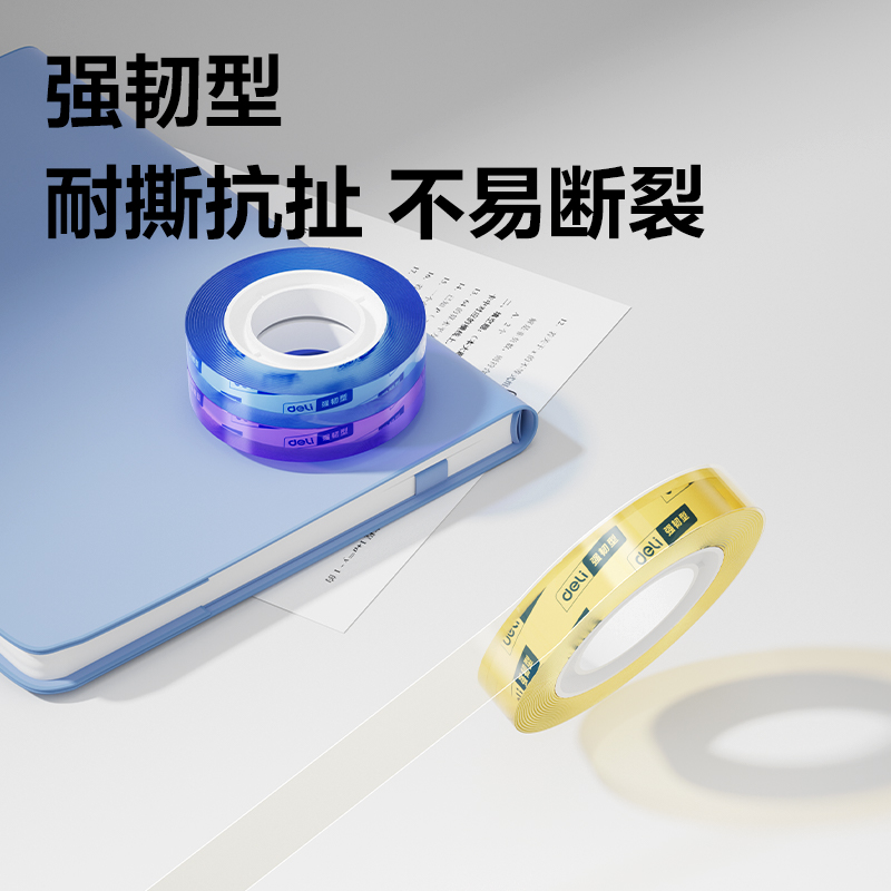 大众娱乐30024强韧型彩色文具胶带12mm*30y*38um(混)(12卷/筒)