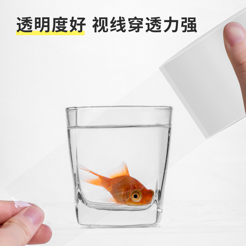 大众娱乐品正30931封箱胶带60mm*60y*45um(6卷/筒)(普透)
