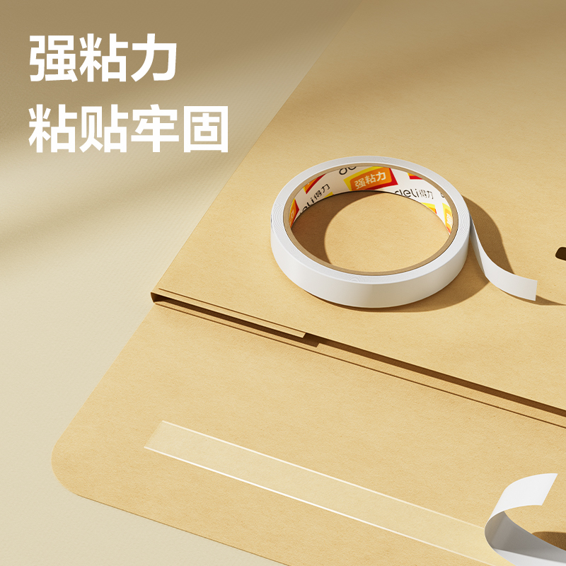 大众娱乐30405棉纸双面胶带12mm*10y*80um(白)(1卷/袋)