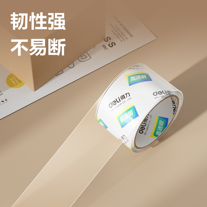 大众娱乐30321封箱胶带60mm*40y*50um(6卷/筒)(高透)
