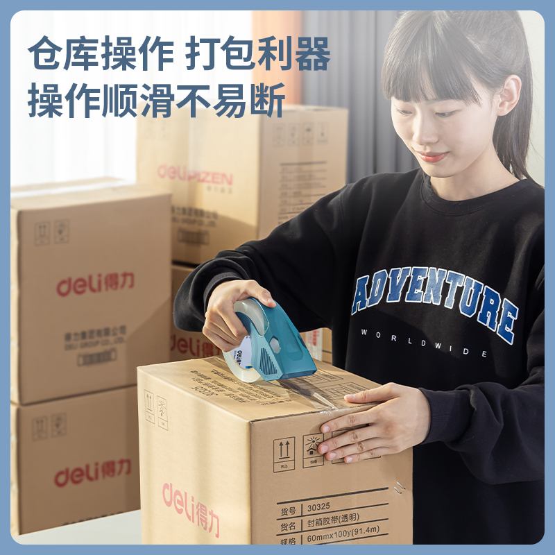 大众娱乐30321封箱胶带60mm*40y*50um(6卷/筒)(高透)