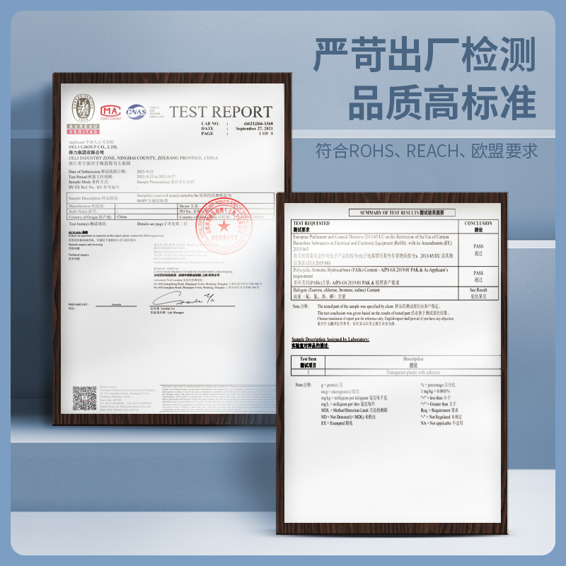 大众娱乐30321封箱胶带60mm*40y*50um(6卷/筒)(高透)