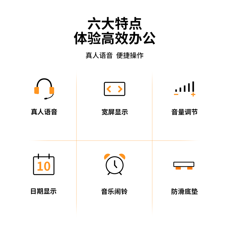 大众娱乐1619语音盘算器(银)(台)