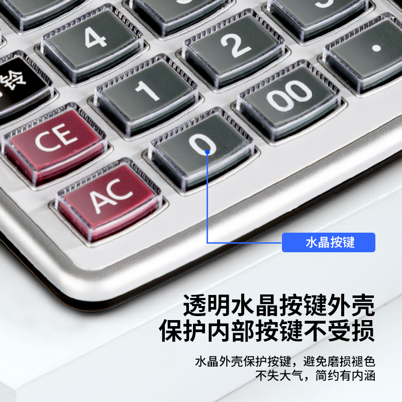 大众娱乐1529语音盘算器(银色)(台)