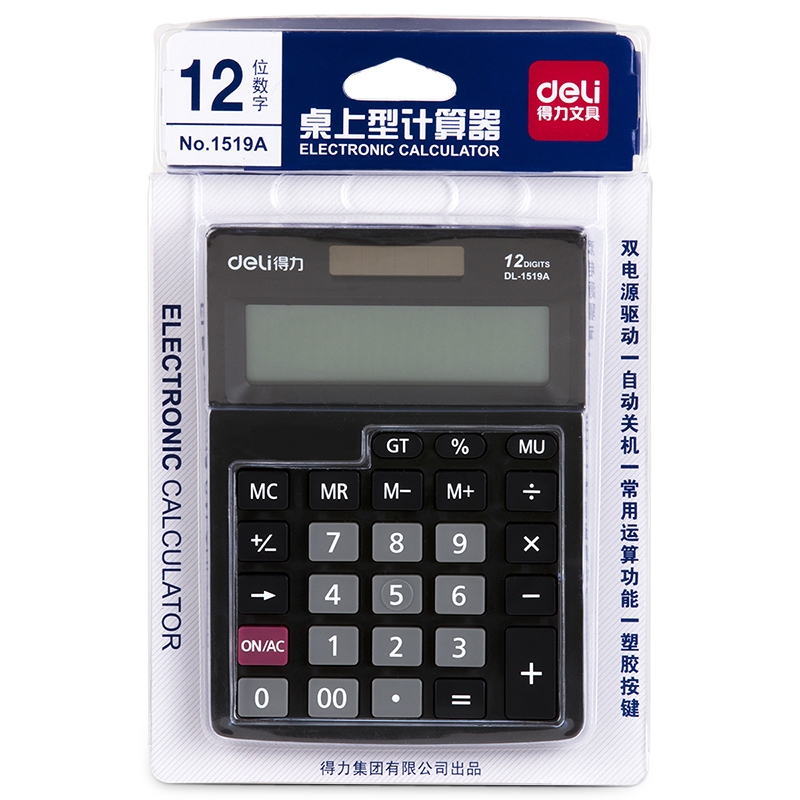 大众娱乐1519A桌面盘算器(黑)(台)