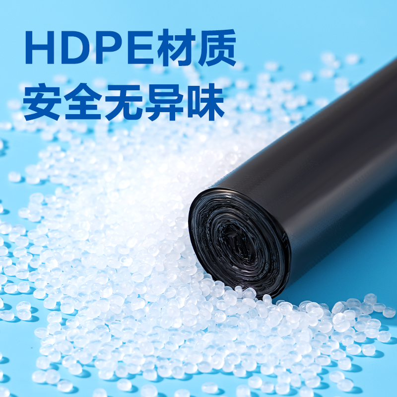 大众娱乐33067垃圾袋(黑)(3卷/套)45×55cm八角底