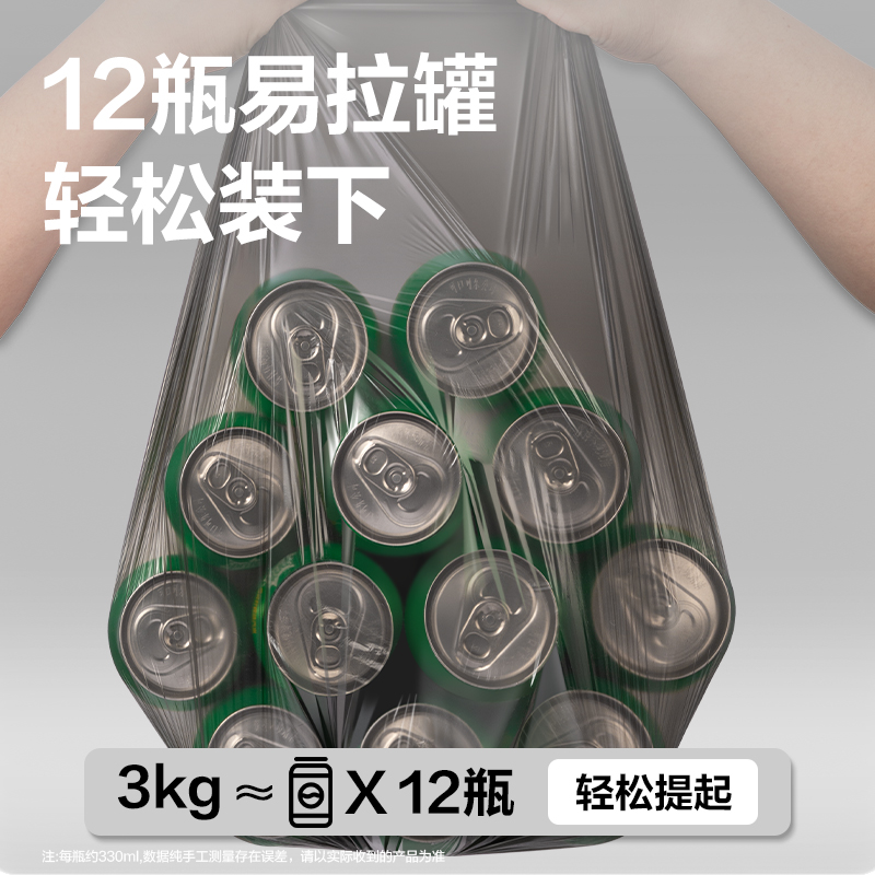 大众娱乐33070 垃圾袋(黑)(5卷/套)45×55cm八角底
