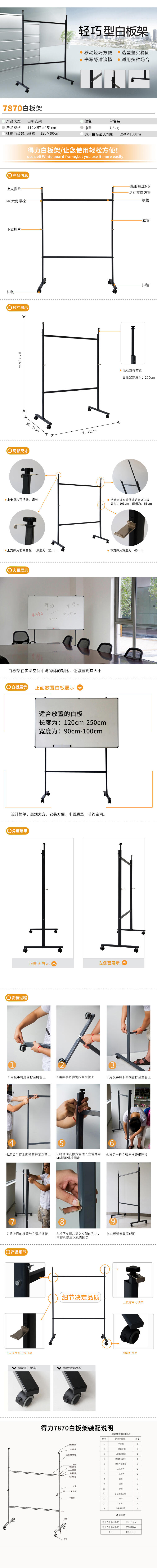大众娱乐7870白板架(灰)(付)
