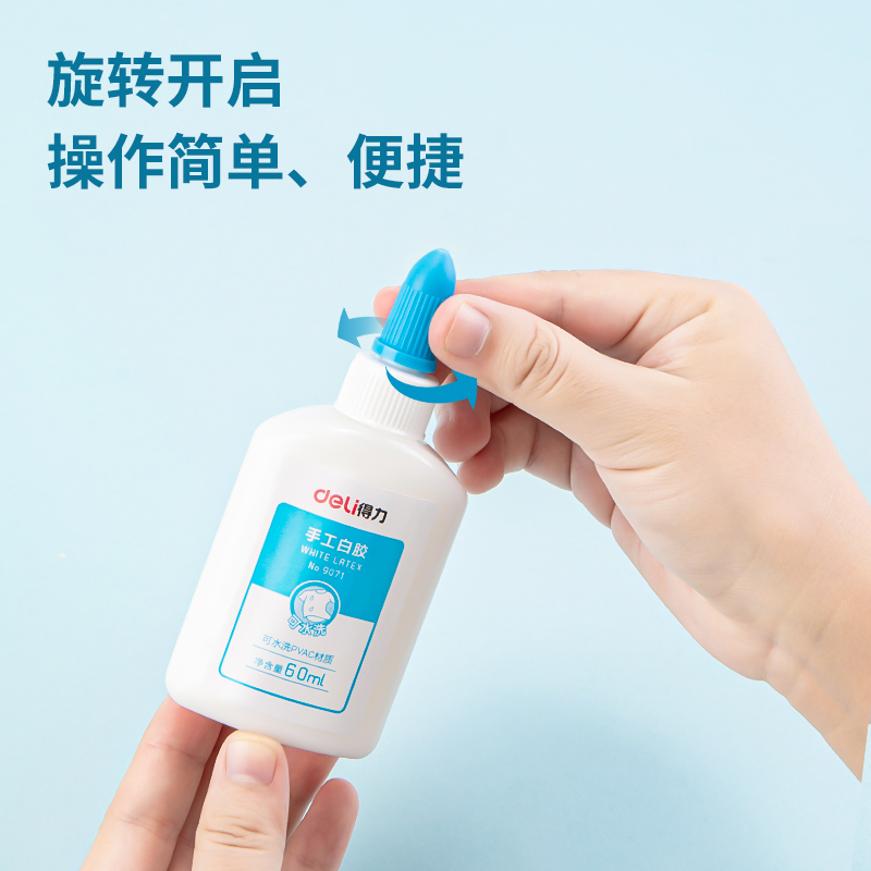 大众娱乐9071手工白胶60ml(混)(瓶)