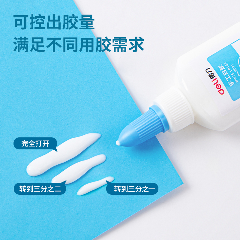 大众娱乐9071手工白胶60ml(混)(瓶)