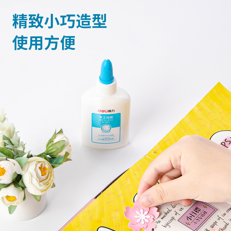 大众娱乐9071手工白胶60ml(混)(瓶)