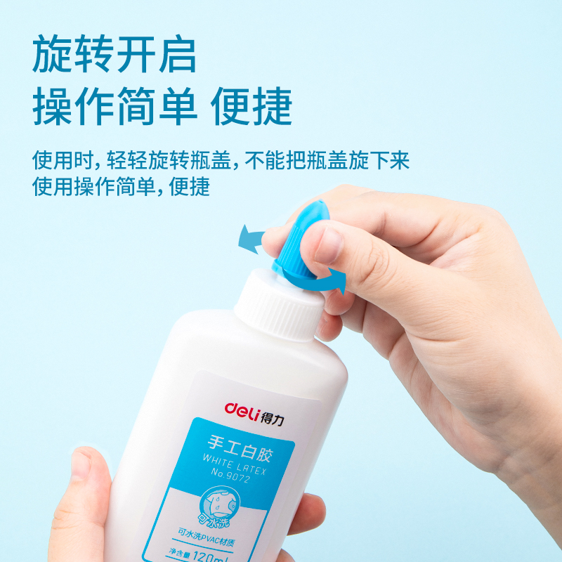 大众娱乐9072手工白胶120ml(混)(瓶)