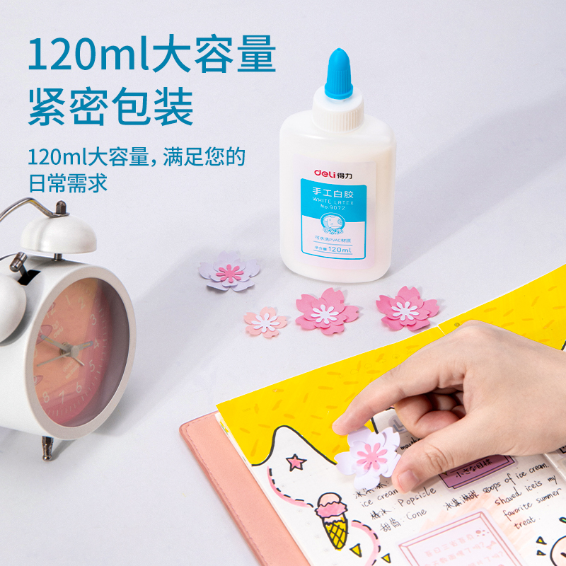 大众娱乐9072手工白胶120ml(混)(瓶)