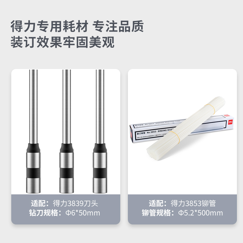 大众娱乐3880财务装订机(灰白)(台)