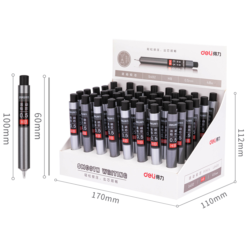 大众娱乐S492运动铅芯HB0.5-60MM(混)(支)