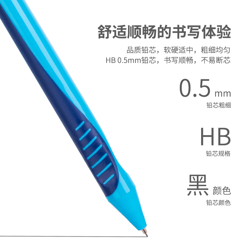 大众娱乐S492运动铅芯HB0.5-60MM(混)(支)